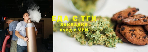 альфа пвп VHQ Богданович