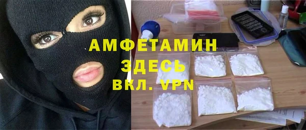 альфа пвп VHQ Богданович